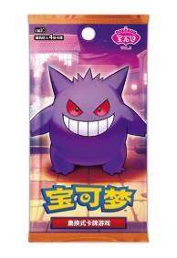20 Boîtes <span class=keywords><strong>de</strong></span> Cartes à Collectionner Pokémon 5.5 <span class=keywords><strong>6</strong></span>.5, Édition Cartoon Shadow Takes 7.5, avec Pochette <span class=keywords><strong>de</strong></span> Renforcement, Porte-cartes Authentique Chinois, Cadeau pour Enfant - Product Image 5