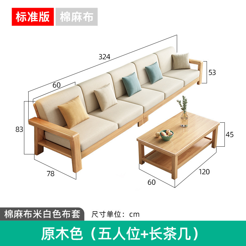 Version standard - [Table basse longue à cinq places]