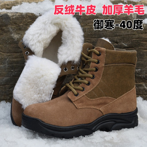 Bottes d'hiver en laine pour homme, cuir marron, doublure en fourrure, talon moyen, chaudes, antidérapantes, pour temps froid - Product Image 1