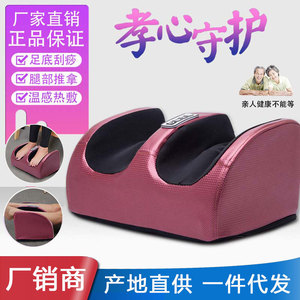 Masseur de jambes Bourgogne 34x23x17cm, massage des pieds entièrement automatique pour usage domestique - Product Image 5