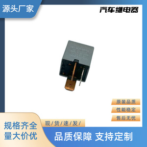 Relé para Auto Yu Zhou 12V 4P 20A Modelo 191 906 383 C para Reemplazo o Reparación - Product Image 4