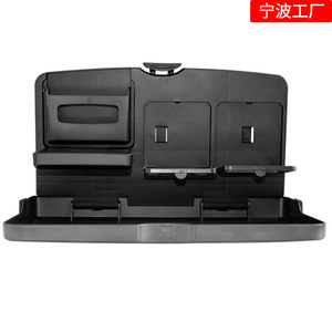 <b>Car</b> Interior Multi-Functional Beverage Holder and Storage Box Foldable Children's Dining <b>Table</b> That Fits <b>Car</b> Back Seat Tray - Product Image 4