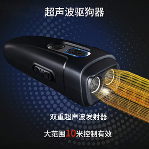 Répulsif à ultrasons pour chiens PU90 noir haute puissance à double tête avec lumière LED pour dissuasion des chiens en extérieur et contrôle des aboiements - Product Image 4