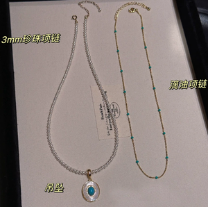 Collana di Perle Turchesi Impilabile, Accessori Estivi da <span class=keywords><strong>Donna</strong></span>, Catena per Clavicola, Gioiello da Collo di Lusso con Ciondolo di Nicchia - Product Image 2