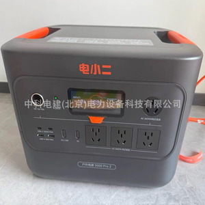 3000 โปร 2 3600W - Product Image 1