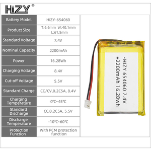 공장 도매 654060 7.4V 2200mAh 폴리머 배터리 - Product Image 3