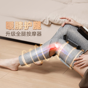 Free Field Leg Massager F-903B Full Coverage Electric Pneumatic <b>Heat</b> Therapy Knee Thigh Calf Massage <b>USB</b> Rechargeable - Product Image 1