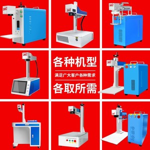 31 1064 Nm - Product Image 3