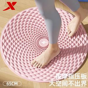 Esterilla de acupresión Xtep extra grande para masaje de pies, desbloqueo de meridianos, masaje de salud, uso en interiores - Product Image 2