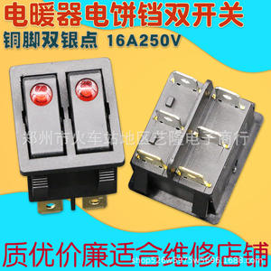 Interruptor de Doble Palanca Kcd3-606 16A 250V AC T85 con Luces Indicadoras Rojas para Calentador Eléctrico y Plancha - Product Image 2