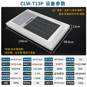 Tracked <b>Shoe</b> Sole Cleaning <b>Machine</b> CLW-T13P 6 Ft Stainless Steel For Cleanroom Use - Product Image 3