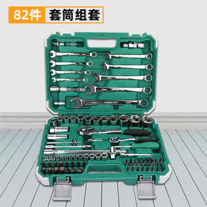 Juego de Llaves de Tubo Tuosen de 61 Piezas, Acero con Alto Contenido de Carbono, Kit de Herramientas para Mecánicos de Reparación de Automóviles - Product Image 4