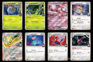 SV10 Glory of <span class=keywords><strong>the</strong></span> Team Rocket Carte Pokémon Giapponesi, Confezione Originale Sigillata con Espositore per Booster Box - Product Image 4