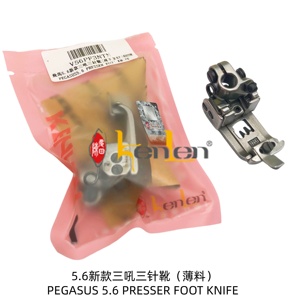 Couteau presseur pour machine à coudre KENLEN Pegasus 5.6, pièce de rechange en fer pour usage industriel, best-seller - Product Image 3