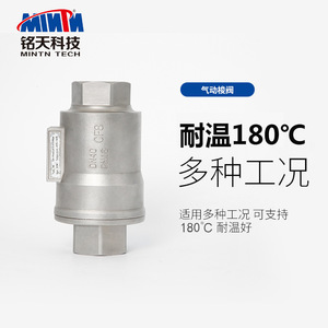 วาล์วปรับมุมแบบนิวเมติกสแตนเลส DN15 Dn50 ซีลแบบนุ่ม เกลียวตัวผู้ 0 16 บาร์ มาตรฐานแห่งชาติ ปรับแต่งได้ - Product Image 2