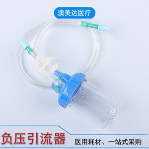 Dispositivo de Drenaje de Presión Negativa Desechable Médico de 200 ml, Descompresión Gastrointestinal, Succión Manual con Tubo - Product Image 5