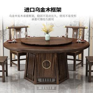 Chinese Style Ebony Round Dining <b>Table</b> And Chair Set 6 Piece <b>Solid</b> <b>Wood</b> Stone Slab <b>Top</b> Dining Room Furniture - Product Image 4