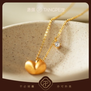 TANGPEI Starry Heart Collana con Ciondolo a <span class=keywords><strong>Cuore</strong></span> in Lega Placcata Oro 24K con Zirconia Cubica per Donna, Regalo Minimalista Elegante e Romantico - Product Image 4