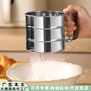 Handheld Flour <b>Sieve</b> Stainless Steel Ultra <b>Fine</b> Mesh Baking Sifter Household Use - Product Image 4