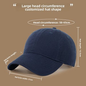 Casquette de baseball unisexe haut de gamme en coton à 6 panneaux, style coréen, avec visière souple, protection solaire sportive d'été, boucle en cuivre doré, pour grandes têtes - Product Image 2