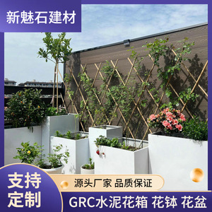 Nuevos Materiales de Construcción de Piedra, Jardinera Cuadrada Blanca, Maceta de Hormigón GRC para Balcón, para Plantar Flores, Vegetales y Árboles, Decoración - Product Image 5