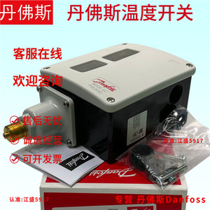 Interrupteur de température Danfoss RT101 220 V 15 A avec bobine de capteur pour la protection du moteur - Product Image 4