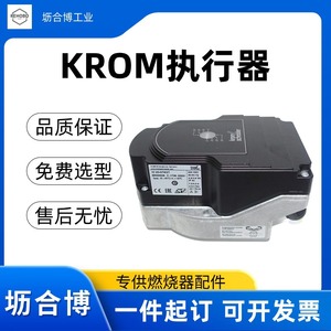 Actuador de compuerta Krom GT50-03T4 eléctrico 230VAC 50Hz IP65 para sistemas HVAC - Product Image 2