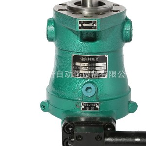 Pompe à piston axial CY14-1B 31,5 Mpa 1500 tr/min, pompe de surpression à arbre vertical, pompe hydraulique - Product Image 1