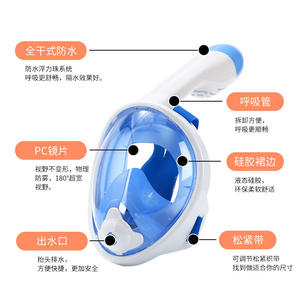 Máscara de buceo integral KND para niños con respiración nasal y diseño antifugas - Product Image 3