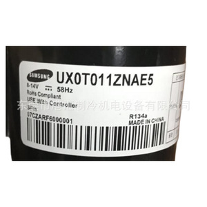 Compresor de refrigeración con inversor Samsung UX0T011ZNAE5 de 12V para unidad enfriadora - Product Image 1