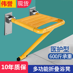 Siège de douche pliable de grande réputation, capacité de charge de 150 kg, antidérapant, pour personnes âgées et femmes enceintes, équipement de sécurité pour la salle de bain - Product Image 4