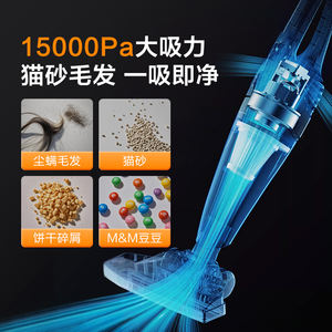 เครื่องดูดฝุ่นมือถือมีเดีย 1.8 กก. แรงดูด 15000Pa สำหรับทำความสะอาดเตียง พื้น และรถยนต์ - Product Image 4