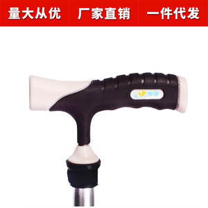 Canne-tabouret réglable avec siège, légère, pliable, en alliage d'aluminium, pour personnes âgées, aide à la marche YC8102T - Product Image 3