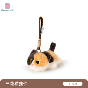 Peluche di Gatto, Adorabili Bambole di Gattino <span class=keywords><strong>Nero</strong></span>, Portafortuna, Regalo di Compleanno per Ragazzi e Ragazze - Product Image 3