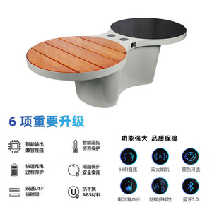 Outdoor Metal Solar <b>Chair</b> With Wireless Charging Bluetooth Music Garden Furniture Modern Contemporary Design Eco Friendly Round - Product Image 5