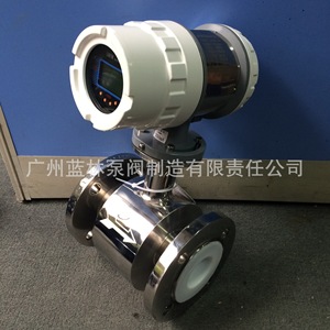 Débitmètres électromagnétiques de la province du Fujian, y compris Fuzhou, Xiamen, Putian, Quanzhou, Zhangzhou, Longyan, Sanming, Nanping, Ningde - Product Image 4