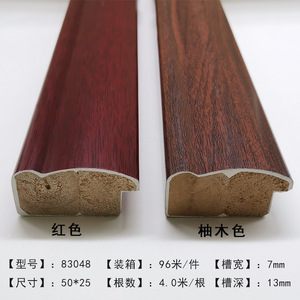 Solid Wood Edge Trim Molding 83048 Series Durable For <b>Frame</b> And <b>Gallery</b> Use - Product Image 3