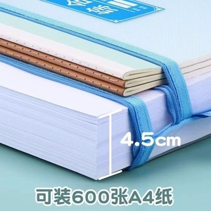 Bolsa para estudiantes Chen Guang, malla transparente A4, gran capacidad, organizador de documentos con cremallera de doble capa para uso escolar - Product Image 4