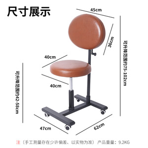 Chaise de tatouage Yuanyun avec accoudoirs, dossier rotatif à 180 degrés, roulettes, chaise industrielle multifonctionnelle, couleur marron - Product Image 4