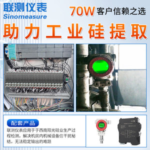 เครื่องขยายสัญญาณ Sinomeasure รุ่น NPRR-G1D รับสัญญาณ 100mV ใช้พลังงาน 32V DC สำหรับงานอุตสาหกรรม - Product Image 4