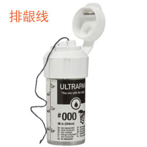 Cordon de rétraction gingivale sans médicament fabriqué aux États-Unis, instrument chirurgical dentaire pour dispositif de rétraction gingivale et soins bucco-dentaires - Product Image 1
