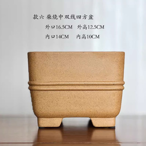 Yixing Zisha <b>Square</b> Pot 15.5Cm Wood-fired Bonsai <b>Planter</b> Desktop Use - Product Image 4