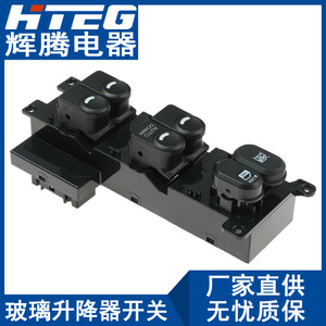 สวิตช์กระจกไฟฟ้า Hteg รุ่น 93570-2L910 สำหรับรถยนต์ฮุนได i30 12V สวิตช์ไฟฟ้าอัตโนมัติ - Product Image 3