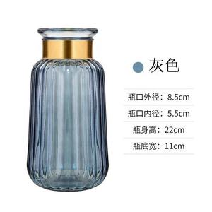 Vase Décoratif Créatif pour Arrangement Floral, Vase de Salon Transparent Style Nordique en Verre Teinté Moderne Simple Écologique - Product Image 4