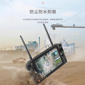 Télécommande Skyorcio H30, portée de 50 km, drone agricole pulvérisateur avec transmission vidéo 1080p - Product Image 2