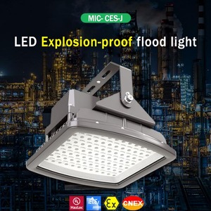 תאורת הצפה תעשייתית LED 100W 150W מאושרת ATEX, עמידה בפני פיצוץ, Class 1 Division 2, לאזורים מסוכנים. - Product Image 3