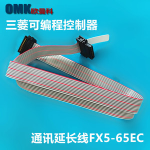 มิตซูบิชิ อิเล็คทริค เมลเซค Lc06e Cm Lc30e Cm Lc10e Cm สายต่อขยาย 1 ม. สายควบคุมอุตสาหกรรม - Product Image 5