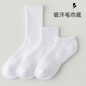 Athletic Socks Men Mid Calf White Polyester Quick Drying Breathable Basketball Sports Socks - Product Image 5