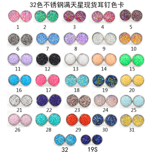 Gioielli di moda per donne ragazze Gypsophila cristallo a grappolo in resina con Glitter rotondo orecchini a bottone - Product Image 6