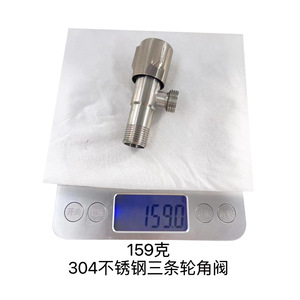 Robinet d'angle en acier inoxydable 304, filetage femelle 3cm 9cm pour équipements de plomberie de toilettes - Product Image 4